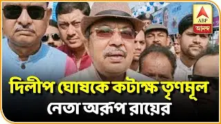 Arup Ray Attacks Dilip Ghosh