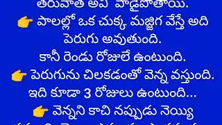 అబ్బా ఈ మెసేజ్ ఎంత బాగుందో చదవండి వినండి