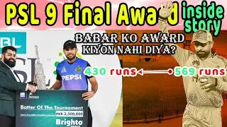 BABAR AZAM vs USMAN KHAN | PSL 9 Final Awards | Babar Azam #babarazam #psl2024 #cricketnews