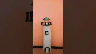 How to make a lighthouse model using cardboard.#shortvideo #youtubeshorts #craft #youtubevideos