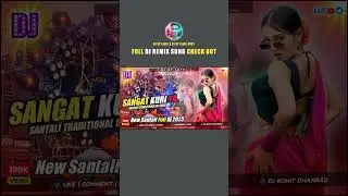 SANGAT KURI YA | NEW SANTALI DJ SONG 2025 #short #shorts #viral #trending