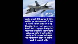यह पोस्ट एक फैक्ट-चेक टेम्पलेट जैसी लग#FactCheck#FakeNewsAlert#ViralPostAnalysis#SocialMediaClaim#