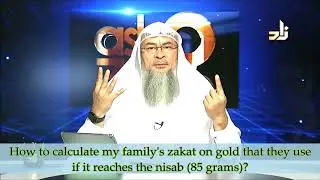 How to calculate my family's zakat on gold that they use if it reaches the nisab (85 grams)?