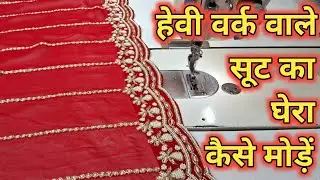 heavi work  daman fold kaise kare/ kameez stitching tips and tricks