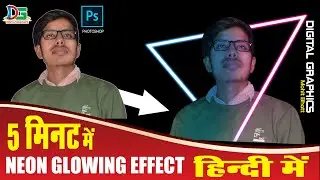 Neon Glowing Effect-Photoshop Manipulation | Photoshop Photo Editing Digital Graphics | Mohit Bhatt