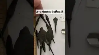 Наконечники стрел Древней Руси, какая форма наконечника пришла на Русь с кочевниками?