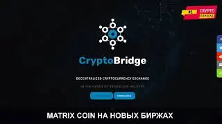 Crypto Express Special # 11. Matrix Coin. Новые биржы. 23-01-18