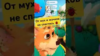 От мух и жучков не спастись 🐞 #petsandstuff #vr #game #pets #simulator