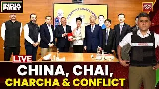 BJP China Meeting: | Congress Cries Foul After CCP Delegation Meets BJP, RSS Officials| India First