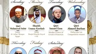 Quran Recitation & Summary Juz 12 | Shaykh Salah Mahmoud | Shaykh Usama Kawkab