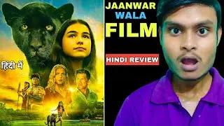 Autumn And The Black Jaguar Movie Review | Autumn And The Black Jaguar 2024 Review | Filmi world |