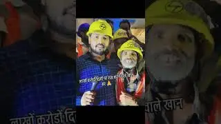 Real king of Bihar ( Khan sir ) #lifeisbutadream #love