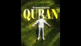 The Greatest Verse of the QURAN 🕊️ #quran #islam