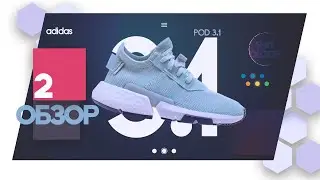 Копыта от ADIDAS | Обзор на ADIDAS POD 3.1 VAPOR GREEN