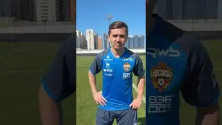 КАК НАЗЫВАЮТ ИГРОКОВ ПФК ЦСКА В КОМАНДЕ #shorts #ЦСКА