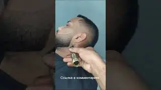 триммер