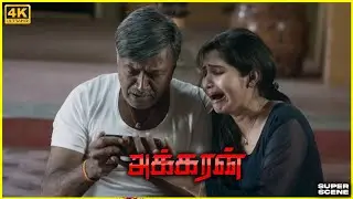 M. S. Bhaskar & Venba Emotional Scene in Akkaran | 2024 | M. S. Bhaskar | Marina Movies.