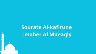 Sourate Al kafirune avec traduction fran&ccedil;aise x10  || r&eacute;citation de Maher Al muaqly