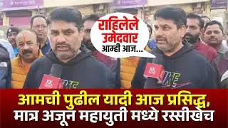 कोल्हापूर महानगरपालिका निवडणूक आमदार सतेज पाटील यांचं सूचक वक्तव्य | #kknews  #kolhapur #satejpatil