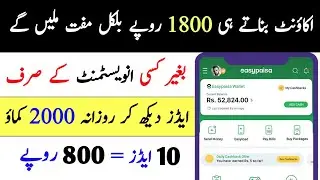 How to Earn Money online Without investment 2023 | Online Earning in Pakistan 2023