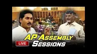 #YSJaganLive #APAssemblyLive | AP Assembly Last Day Live | #YSJaganAssemblyLive | TVNXT NEWS LIVE