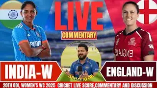 India Women vs England Women | ODI Match | Live Cricket Score & Commentary | IND W vs ENG W