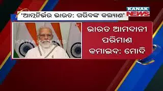 Atma Nirbhar Bharat: PM Modi Launches Auction Process For 41 Coal Blocks