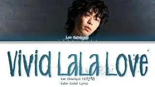 vivid lala love(비비드라라러브)-이찬혁 (LEE CHANHYUK)(COVER-CARAUDIO)