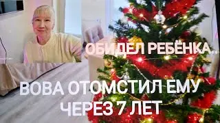 УЕХАЛИ В ГОСТИ История из Вовиного детства Справедливый Вова #жизньвфинляндии #отпусквроссии