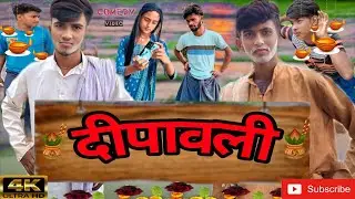 Dipwali | दीपावली | MRC Comedy Official 