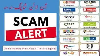online shopping Scam Alert.