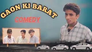 गाँव की बरात कॉमेडी वीडियो village barat #comedy #video #verna #vernalover @FaltuRealTeam