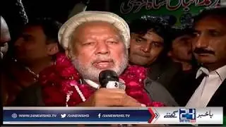 24 News HD make history in Lodhran election