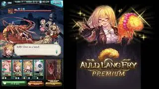 [Granblue Fantasy] Premium Friday - The Final FRIED SHRIMP Quest