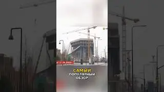 Что случилось с рынком недвижимости в 2025 Сбер Сити  Самый Популярный Обзор Жилого Комплекса