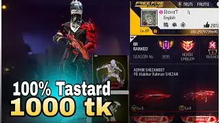 Free Fire id Sell bd 1000 tk | free fire id sel Bangladesh || free fire id sell bd low price today