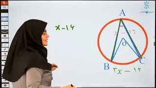 جلسه اول- فیلم شماره ۳- مثالهای بیشتر برای زاویه محاطی و زاویه ظلی