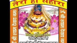 Aayega aayega aayega// Deepak Garg Sawaria