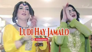 Ludi Hay Jamalo Mehndi D@nce Performence ! KPSTUDIO
