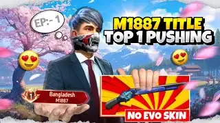 M1887 Title Top 1 Push in BD🤯 Cs rank weapon glory push | EP:-1 | LAST TRY FF 