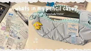 WHAT&rsquo;S IN MY PENCIL CASE [school] 🗒️🖇️ : aesthetic school stationary essentials for students