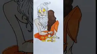 संत का चित्रण || sadhu ka drawing || Drawing video #art #shorts #ytshorts