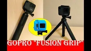 Fusion Grip Review | Extension Pole and Tripod