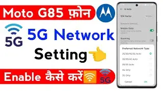 how to 5g network setting motorola g85 | moto g85 5g network setting on kaise kare | moto