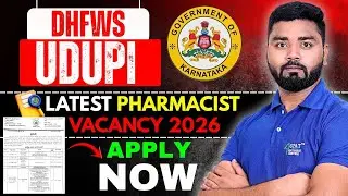 Pharmacist Recruitment 2026 | NHM Udupi | Government Pharmacist Job | Salary & Eligibility #job #yt