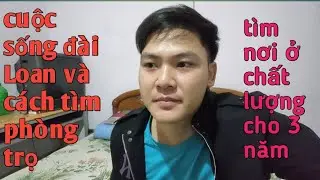 cuộc sống đài Loan.tìm phòng nơi ở chất lượng cho 3 năm làm việc.台灣生活