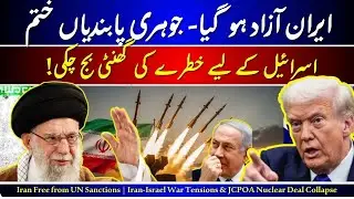 Iran Free from UN Sanctions | Iran-Israel War Tensions & JCPOA Nuclear Deal Collapse