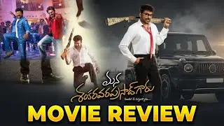 Mana Shankara Varaprasad Garu Review, Chiranjeevi Movie, Anil Ravipudi, Nayanthara, Catherine Tresa