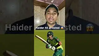 #haiderAliarrested # Pakistani batsman arrested in Manchester England
