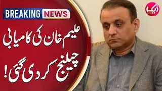 Aleem Khan Victory Challenges In Lahore High Court | Breaking News | Aik News
